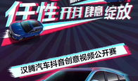 汽车类短视频,汽车短视频带你领略速度与激情