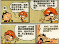 阿衰 全集漫画,校园生活的欢乐与烦恼