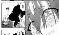 秋什么漫画,漫绘青春的温馨篇章