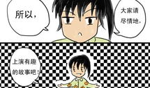 真莲漫画,探寻奇幻世界的奇幻旅程