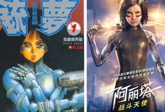 铳梦漫画全集免费,跨越时空的机械传奇