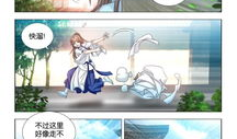 病弱漫画,描绘生活中的温馨与坚韧
