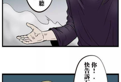 漫画鬼才,颠覆视觉的奇幻之旅