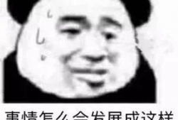 搞笑短视频大全10秒,搞笑短视频大盘点