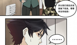 全彩在列车上被强漫画,一场穿越时空的强漫画之旅